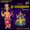 Sri Veerabhadra Avathara album lyrics, reviews, download