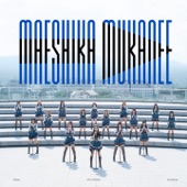 Maeshika Mukanee - EP artwork