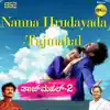Nanna Hrudayada Tajmahal (From "Tajmahal-2") - Single album lyrics, reviews, download