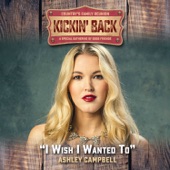 I Wish I Wanted To (with Rhonda Vincent & Carl Jackson) [Kickin' Back] artwork