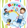 Rayan Et Abi