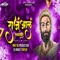 Raaj Aal (feat. DJ Amit RD & DJ Aniket Partur) - Amit RD Production lyrics