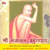 Shri Gajanan Amrutdhara-Male album lyrics, reviews, download