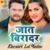 Jaat Biradar song lyrics