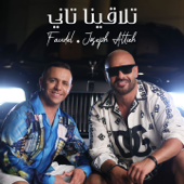 Tlaqina Tani - Joseph Attieh & Faudel