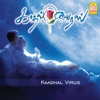 Kadhal Virus (Original Motion Picture Soundtrack)