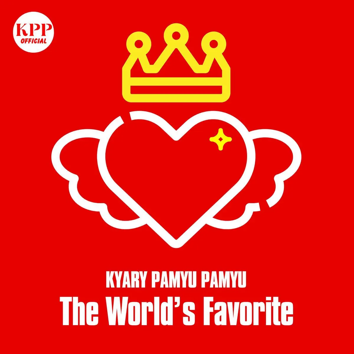 Kyary Pamyu Pamyu - The World's Favorite Kyary Pamyu Pamyu - EP (2022) [iTunes Match AAC M4A]-新房子