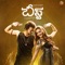 Halamithi Habibo - Anirudh Ravichander & Jonita Gandhi lyrics