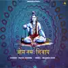 Stream & download OM NAMAH SHIVAYE (feat. RAHUL SHARMA) - Single