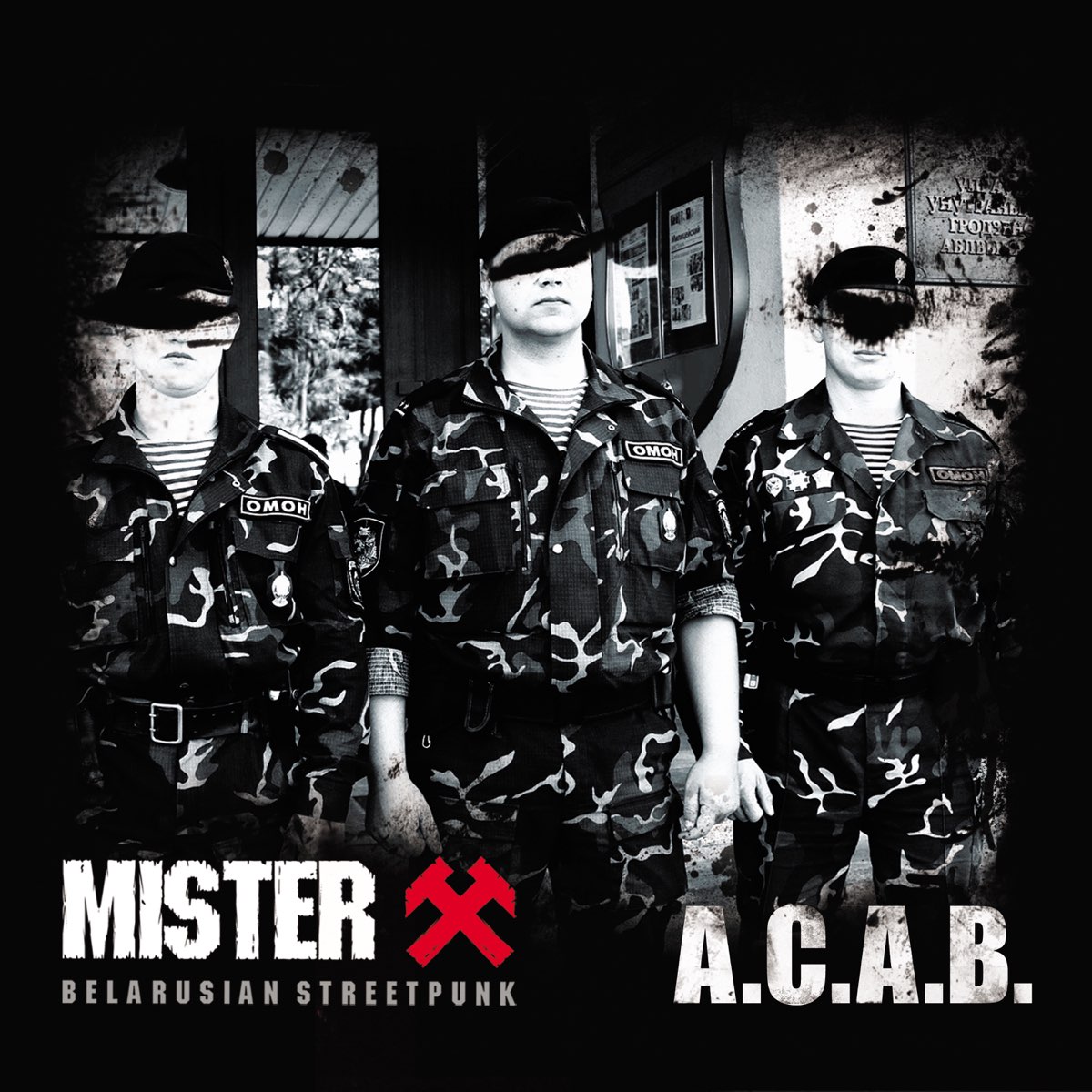 Группа a c a b. Mister x группа. ACAB группа. Мистер х панк группа. ACAB панки.