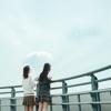 みきなつみ - はんぶんこ