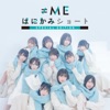 Not Equal Me - Momoiro Day Break