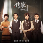 Legacy (Theme Song From TV Drama "Legacy") artwork