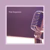 That Dopeness - Single album lyrics, reviews, download