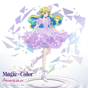 Sail Away Justice Anna Suzuki Shazam Sail Away Justice Anna Suzuki Shazam