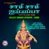 Sannathiyil Kattumketti song lyrics