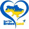 Heal This Broken Land for Ukraine (feat. The Adventures, The Christians, T'Pau, Then Jerico, Nick Heyward, Brother Beyond, Doctor & the Medics, Kelly Barnes & Ben J A) - Single album lyrics, reviews, download