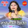 Gaura Gauri Visarjan - Single album lyrics, reviews, download