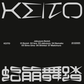 Butoh - KΣITO