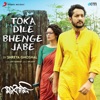 Toka Dile Bhenge Jabe (From "Manobjomin") - Single