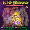 Om Namo Sri Gananathaya album lyrics, reviews, download