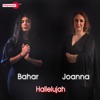 Hallelujah - Single