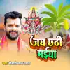 Jai Chhathi Maiya - Single album lyrics, reviews, download