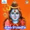 Srishaila Kondallona - Jangi Reddy lyrics