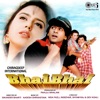 Bhai Bhai (Original Motion Picture Soundtrack), 1998