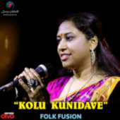 Kolu Kunidave (From “Folk Album”) - Manasa Holla & Chaitra Hirematt Ikkurty