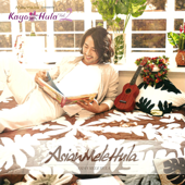 Kayo Hula Vol.2 Asian Mele Hula - Various Artists