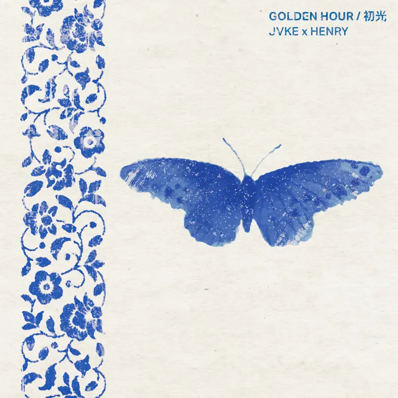 JVKE & Henry - golden hour 初光 - Single (2022) [iTunes Plus AAC M4A]-新房子