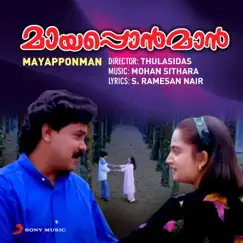 Mayapponman (Original Motion Picture Soundtrack) - EP by Mohan Sithara album reviews, ratings, credits