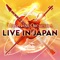 Okami Medley: The Sun Rises (Live) artwork
