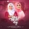 Bondhur Moto Bondhu (feat. Sara Moni) - Suraiya Akter Saifa lyrics