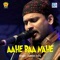 Aahe Baa Nahe - Zubeen Garg lyrics