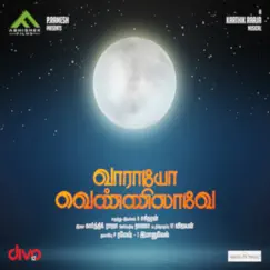 En Kadhal (Reprise) Song Lyrics