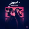 Javeon - All 4 U