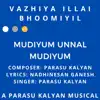 Mudiyum Unnal Mudiyum - Single album lyrics, reviews, download