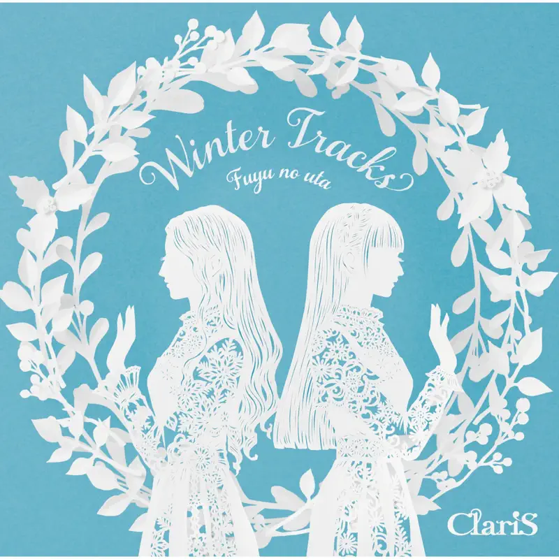 ClariS - WINTER TRACKS -冬のうた- - EP (2022) [iTunes Plus AAC M4A]-新房子