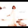 Junko Iwao - 泣かないWeekend