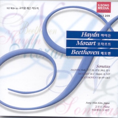 MOZART]Sonata in C Magro, K.545 - 1.Allegro - 김성신 | Shazam