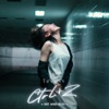 โปรดจำ (Ctrl+Z) - Single