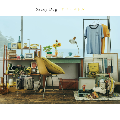 Saucy Dog on Apple Music