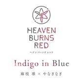 Indigo in Blue artwork
