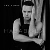 Назавжди - Single