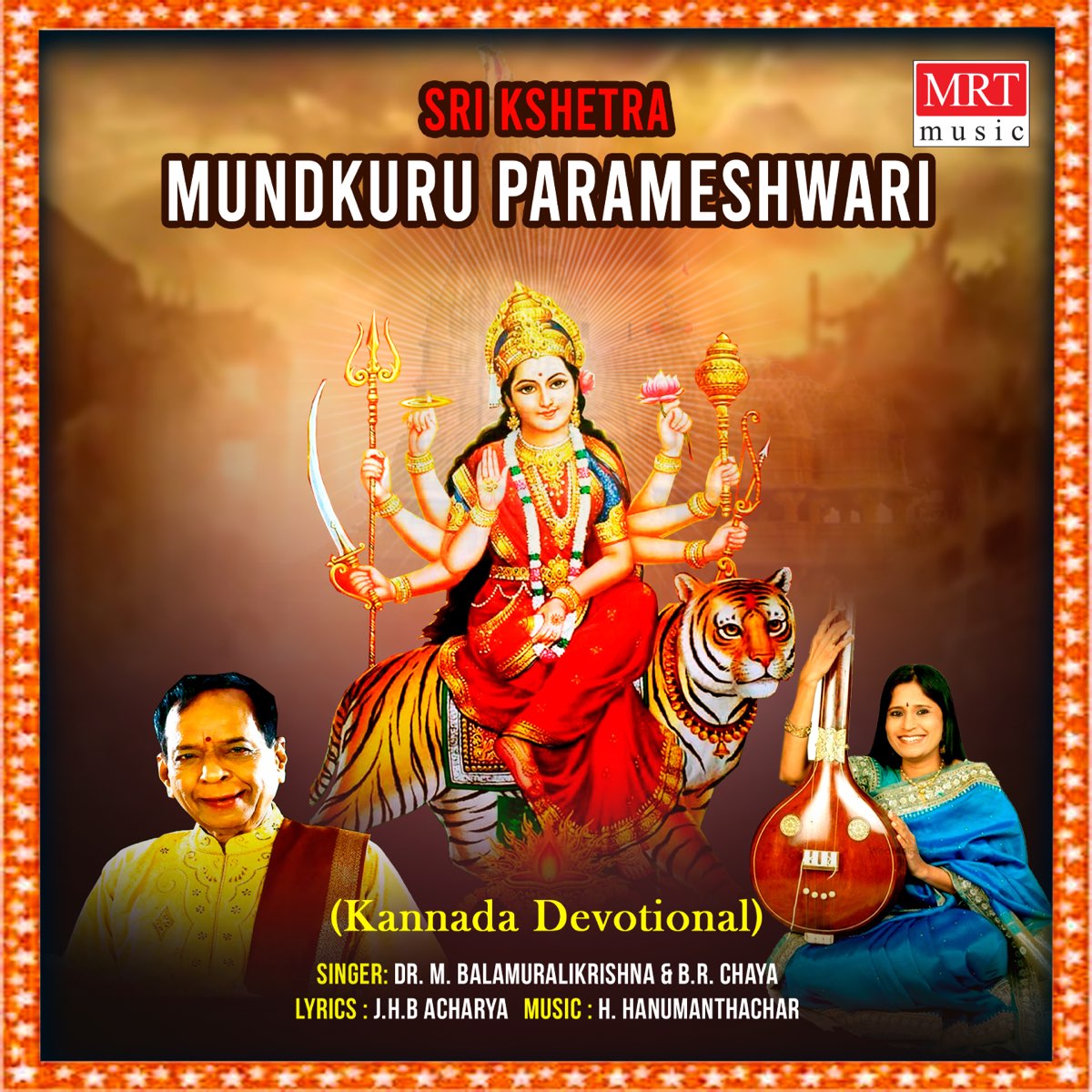 ‎Sri Kshetra Mundkuru Parameshwari By B R Chaya & Dr. M. Balamurali ...