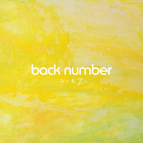 Download back number – ユーモア (zip 2023) – Back number HUMOR rar 