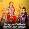 Bhagtaan De Bede Banne Laun Waliye - Master Salim lyrics