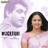 Mugavari (Original Motion Picture Soundtrack) album lyrics, reviews, download